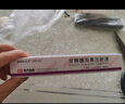 [聯(lián)邦優(yōu)樂(lè )靈]甘精胰島素注射液 3ml:300IU(預充) 2盒裝 曬單實(shí)拍圖