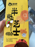 俏儂 半熟芝士蛋糕165g/盒 5粒裝 新鮮半蒸芝士蛋糕下午茶圣誕點(diǎn)心 曬單實(shí)拍圖