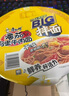 康師傅方便面 BIG干拌面 番茄雞蛋面150g*12盒 泡面整箱速食 方便食品 曬單實拍圖
