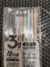 寶克（BAOKE）【開(kāi)學(xué)】6PC1931 三角桿按動(dòng)中性筆高顏值學(xué)生刷題筆ST尖錐速干考試筆0.5mm 6支/袋 筆桿顏色隨機 曬單實(shí)拍圖