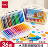 得力（deli）36色水溶性油畫(huà)棒可水洗不臟手蠟筆炫彩棒套裝幼兒畫(huà)畫(huà)兒童彩繪涂色美術(shù)雙十一熱門(mén)商品 曬單實(shí)拍圖