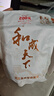 口味王和成天下檳榔白虹貫日200海南早期嫩果檳榔湖南特產(chǎn)青果新果批發(fā) 200白虹貫日*1袋（內袋） 曬單實(shí)拍圖