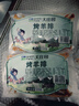 大莊園烤羊排1斤 燒烤食材微腌半成品【歐盟認證】 烤箱空氣炸鍋適配 曬單實(shí)拍圖