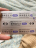 達衛可/Dayvigo 萊博雷生片 5mg*14片*2板 曬單實(shí)拍圖