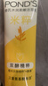旁氏（POND'S）水潤(rùn)柔嫩潔面乳 米粹洗面奶保濕清潔 大米精粹不緊繃 潔面膏 120g 曬單實(shí)拍圖