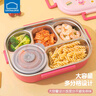 樂扣樂扣兒童保溫飯盒小學(xué)生專用分格便當(dāng)盒女孩316不銹鋼餐盒1500ML粉色 曬單實(shí)拍圖