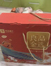 良品鋪子 堅果禮盒2016g每日堅果零食大禮包中秋節送禮團購混發(fā)禮品開(kāi)心果 曬單實(shí)拍圖