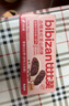 比比贊（BIBIZAN）龍巖花生蒜香味500g/袋 每日堅果炒貨帶殼干果小吃下酒休閑零食品 曬單實(shí)拍圖