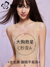 都市麗人束胸運動(dòng)內衣女粉底液新款胸大顯小收副乳防下垂無(wú)痕背心裹文胸 曬單實(shí)拍圖