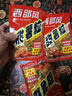 西部風(fēng)西部風(fēng)老壇甜薯塊紅薯塊甜薯玉米精選甜薯野釣湖庫鯉魚(yú)草魚(yú)魚(yú)餌料 甜薯塊100g*3 曬單實(shí)拍圖