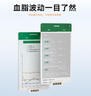 優(yōu)利特血脂檢測儀醫(yī)用級血脂儀測總膽固醇甘油三酯家用血脂儀+20試紙 曬單實拍圖