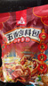 川珍五香鹵料包15g*10小包燉肉料燉牛羊肉香料家用醬牛肉鹵肉紗布包 曬單實(shí)拍圖