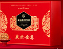 稻香村（DXC）月餅禮盒1300g 9味16餅含蛋黃蓮蓉 五仁月餅中秋節禮品 盛世金尊 曬單實(shí)拍圖