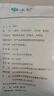 悅味紀 榆林鎮(zhèn)筋餅350g*3包 共60張 烤鴨餅手抓卷餅春餅 早餐半成品 曬單實拍圖