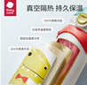 babycare兒童保溫杯水杯水壺吸管杯寶寶學(xué)飲杯316不銹鋼學(xué)生男女3-6歲+ 曬單實(shí)拍圖