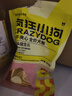 瘋狂小狗小耳朵凍干夾心狗糧泰迪比熊中小型幼成犬通用護腸胃1.5kg犬糧3斤 曬單實(shí)拍圖