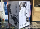 芬尼根的守靈夜（精裝三冊）全譯注釋本 喬伊斯巔峰巨作 20世紀難以逾越的經(jīng)典 41856條注釋 一部神秘的“黑夜之書(shū)” 與“白晝之書(shū)”《尤利西斯》并肩的世界文學(xué)經(jīng)典 曬單實(shí)拍圖