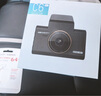 HIKVISION?？低旵6Pro+行車(chē)記錄儀3K超高清黑光夜視60幀高速防抖自動(dòng)校時(shí) 曬單實(shí)拍圖