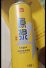 亮動(dòng)精釀原漿黃啤酒1L*6桶整箱禮盒裝全麥釀造青島特產(chǎn) 曬單實(shí)拍圖