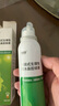 999鼻炎噴劑 鼻炎噴霧洗鼻器兒童成人生理海鹽水噴鼻竇炎鼻塞腔100ml 曬單實拍圖