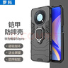 羅科 適用華為暢享50pro手機殼全包邊保護套防摔5G硅膠指環(huán)支架可磁吸磨砂后蓋男士款純色個(gè)性外殼 華為暢享50pro 升級指環(huán)款【炫酷黑】配鋼化膜 曬單實(shí)拍圖