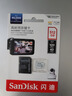閃迪（SanDisk）512GB TF（MicroSD）4K內(nèi)存卡 行車記錄儀 監(jiān)控攝像頭專用 40,000小時錄制 重復讀寫高耐用存儲卡 曬單實拍圖