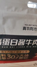 康新牧場京東聯(lián)名款內(nèi)蒙醬牛肉巨量裝824g即食牛肉健身代餐熟食牛腱子牛肉 曬單實拍圖