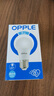 歐普照明（OPPLE）LED球泡E27螺口燈泡【9w-超白光6500K】1只裝 商用大功率光源 曬單實(shí)拍圖