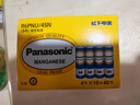 松下（Panasonic）5號(hào)電池五號(hào)AA碳性40節(jié)盒裝適用于低耗電玩具/遙控器/掛鐘/計(jì)算器等 曬單實(shí)拍圖