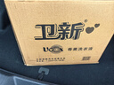 衛新香薰洗衣液薰衣草34.08斤全瓶組合套裝(4.26kg*4）機洗手洗去漬 曬單實(shí)拍圖