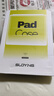 索盈【贈(zèng)鋼化膜】適用華為matepad11.5s保護(hù)套2025/24年靈動(dòng)款/柔光版11.5s保護(hù)套平板保護(hù)殼全包防摔 曬單實(shí)拍圖