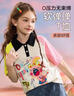 ASK JUNIOR女童夏裝2025薄款透氣撞色甜美可愛休閑短袖t桖女童 米白色 160 曬單實拍圖