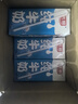 光明【新鮮日期】純牛奶250mL*24盒 家庭量販裝濃醇營(yíng)養早餐伴侶 曬單實(shí)拍圖