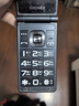 金立（Gionee）老年人手機4G全網(wǎng)通翻蓋老年機 超長(cháng)待機 大字體大聲音大按鍵大屏學(xué)生老人專(zhuān)用備用功能機V16 黑色 曬單實(shí)拍圖