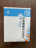 【原研進(jìn)口】蘭釋 馬來(lái)酸氟伏沙明片 50mg*30片/盒 曬單實(shí)拍圖