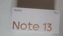 小米（MI）Redmi Note13Pro新2億像素 第二代1.5K高光屏 驍龍7s 移動(dòng)平臺(tái)67W閃充12GB+256GB星沙白紅米手機(jī) 曬單實(shí)拍圖