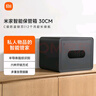 米家智能保管箱30CM 指紋密碼6種解鎖方式辦公家用保管柜保密箱 曬單實(shí)拍圖