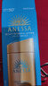 安熱沙（Anessa）【采銷(xiāo)直播間】新一代小金瓶防曬乳60mL王嘉爾同款七夕禮物 曬單實(shí)拍圖