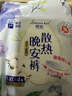 恩芝（Eun jee）安心褲安睡褲L-XL均碼3-6條 高彈貼合排濕防側(cè)漏不勒腰褲型衛(wèi)生巾 L-XL碼 4條 90-150斤 醫(yī)護(hù)級(jí)散熱晚安褲 曬單實(shí)拍圖
