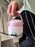 AILUKI日本小燜燒杯銀耳羹寶寶悶燒粥杯壺316不銹鋼上班學(xué)生保溫飯盒桶 熊貓櫻花粉300mL 曬單實(shí)拍圖