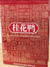桂花鴨 鹽水鴨咸水鴨江蘇老字號南京特產(chǎn) 1000g/袋 整只兩斤裝 中秋送禮 曬單實(shí)拍圖