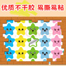 得印獎勵貼紙兒童節日小紅花貼紙小學(xué)生鼓勵貼紙幼兒園表?yè)P獎勵貼貼紙貼畫(huà)五角星款10張1500枚0586 曬單實(shí)拍圖