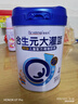 合生元（BIOSTIME） 大灌籃CBP兒童成長(zhǎng)奶粉高鈣奶粉（3-16歲）DHA 800g 單罐 曬單實(shí)拍圖