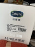 絲塔芙大白罐保濕霜身體乳550g潤(rùn)膚“寶寶樹”推薦不含煙酰胺楊冪同款 曬單實(shí)拍圖