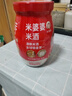 米婆婆 米酒醪糟酒釀  糯米酒米酒 月子米酒湖北孝感特產(chǎn)900g 1瓶 曬單實(shí)拍圖