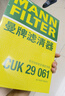 曼牌（MANNFILTER）空調(diào)濾清器濾芯CUK2939/CUK29061邁騰CC速騰高爾夫途安帕薩特途觀 曬單實(shí)拍圖