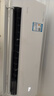 美的空調(diào) 大1.5匹 酷省電pro 新一級能效 變頻冷暖 家電國家補貼 節(jié)能壁掛式掛機 KFR-35GW/N8KS1-1P 曬單實拍圖