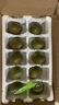 京覓蒲江紅心獼猴桃新鮮奇異果70-90g 10枚裝生鮮水果現(xiàn)摘源頭直發(fā) 曬單實(shí)拍圖