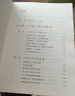 周易大全 曾仕強 著(zhù) 人生沒(méi)有過(guò)不去的坎 64掛是64種人生情景 明白自身處境 找出化解的方式 貴州人民出版社 新華正版書(shū)籍 正版正貨 新華書(shū)店 曬單實(shí)拍圖