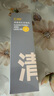 C咖雙管洗面奶80g氨基酸清潔控油潔面乳去黑頭角質(zhì)可卸妝男女 曬單實(shí)拍圖